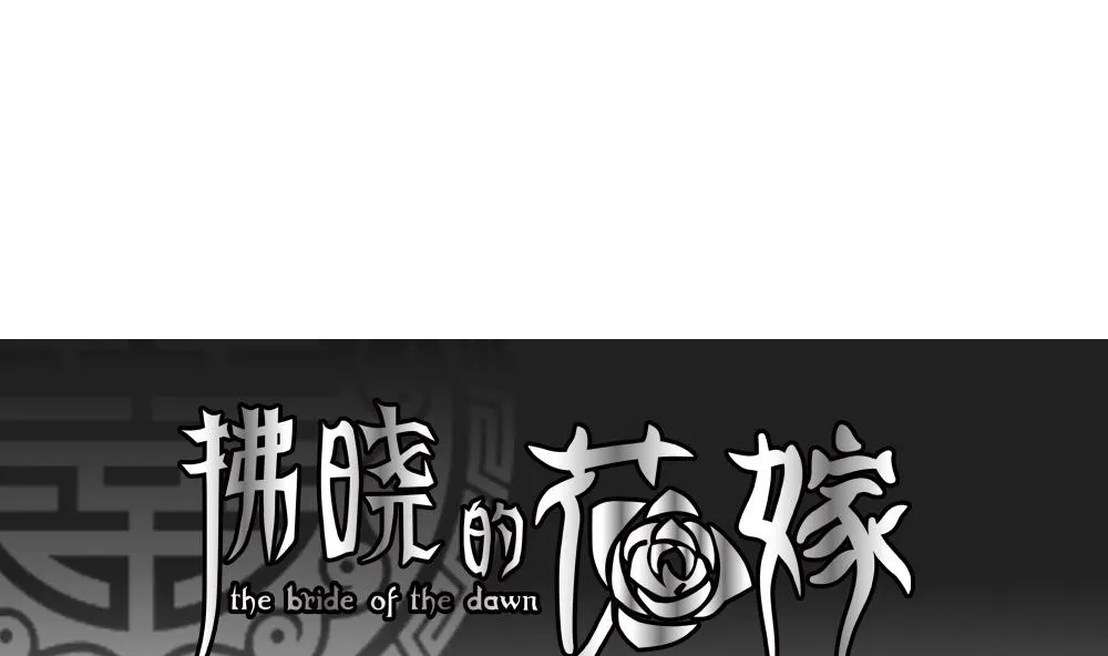 第157话 记忆 3 第1页