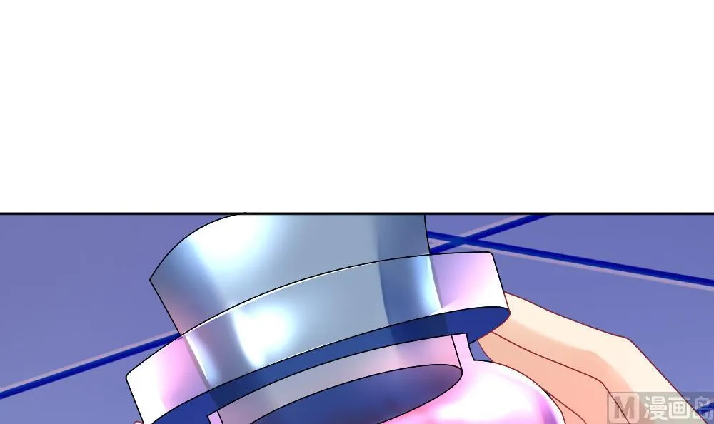 第157话 记忆 3 第3页