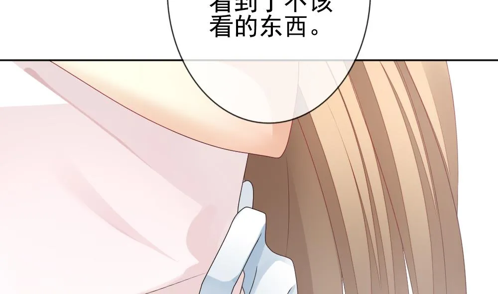 第157话 记忆 3 第13页
