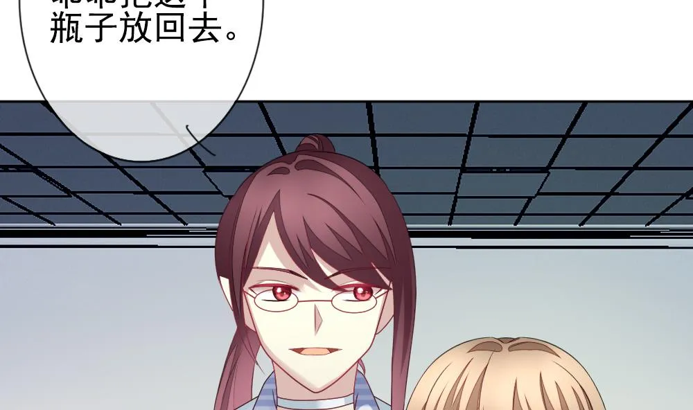 第157话 记忆 3 第16页