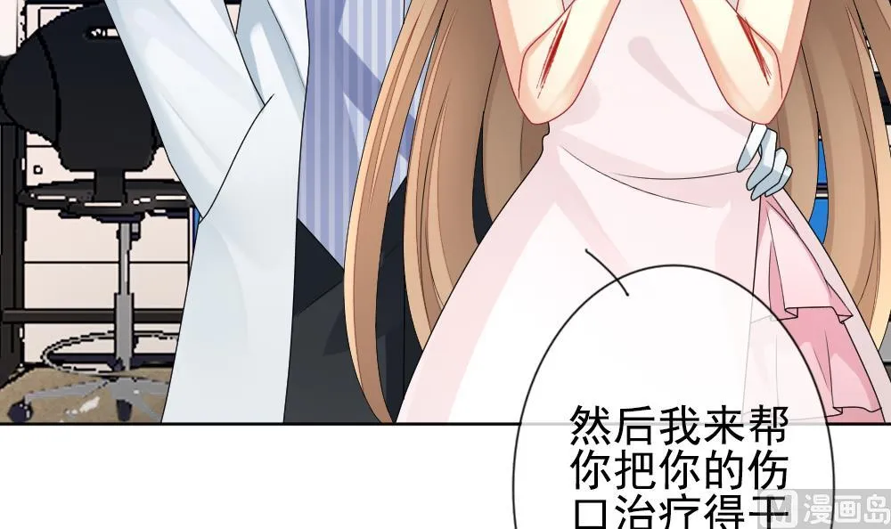 第157话 记忆 3 第18页