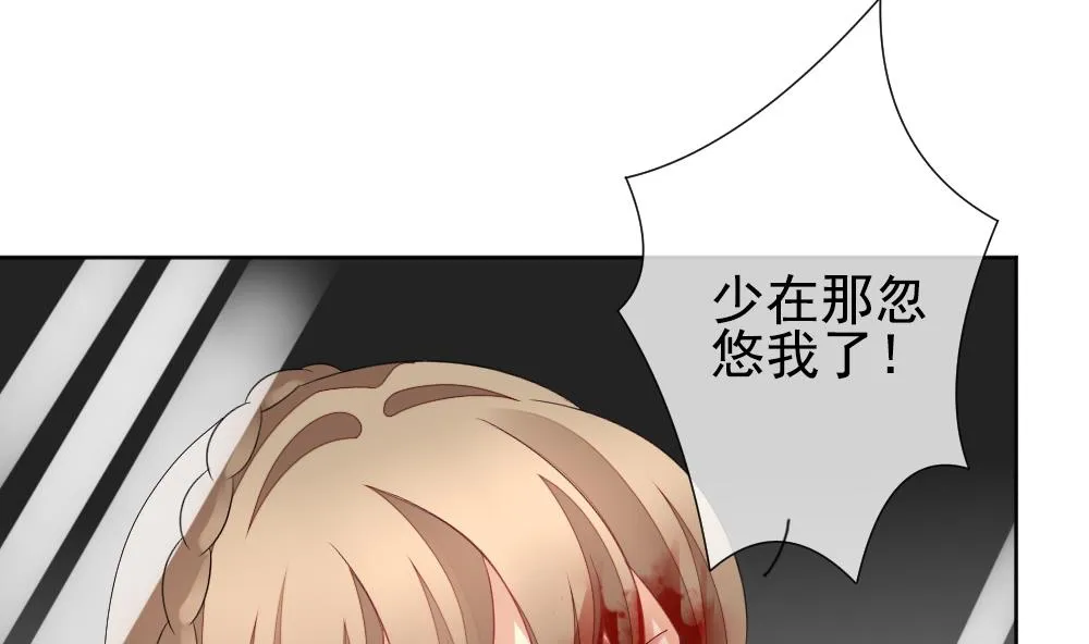 第157话 记忆 3 第20页