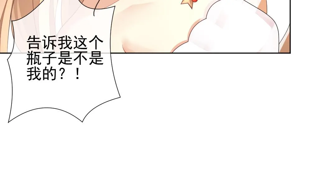 第157话 记忆 3 第22页