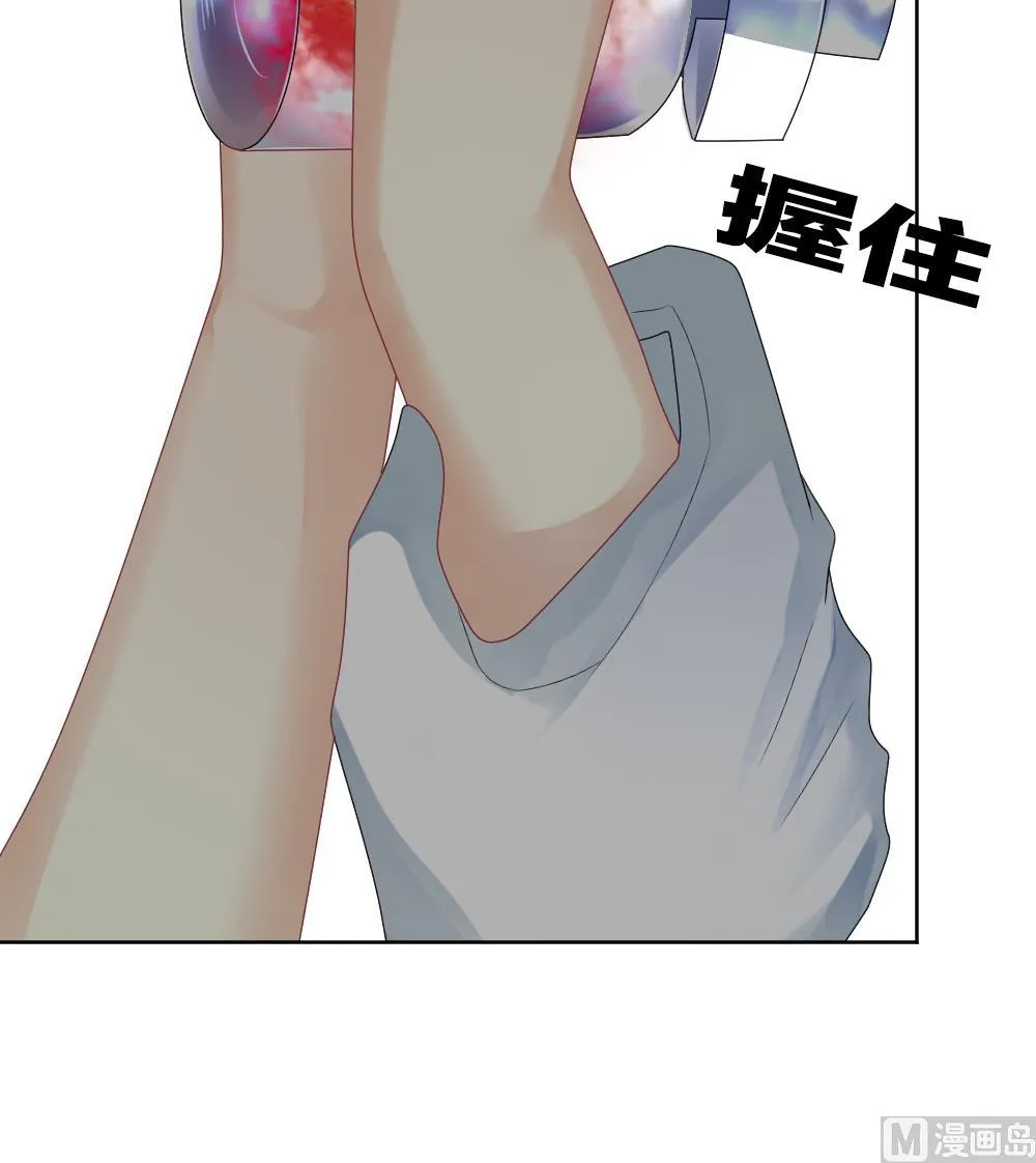 第157话 记忆 3 第33页