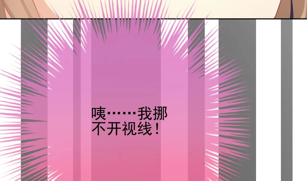 第157话 记忆 3 第47页