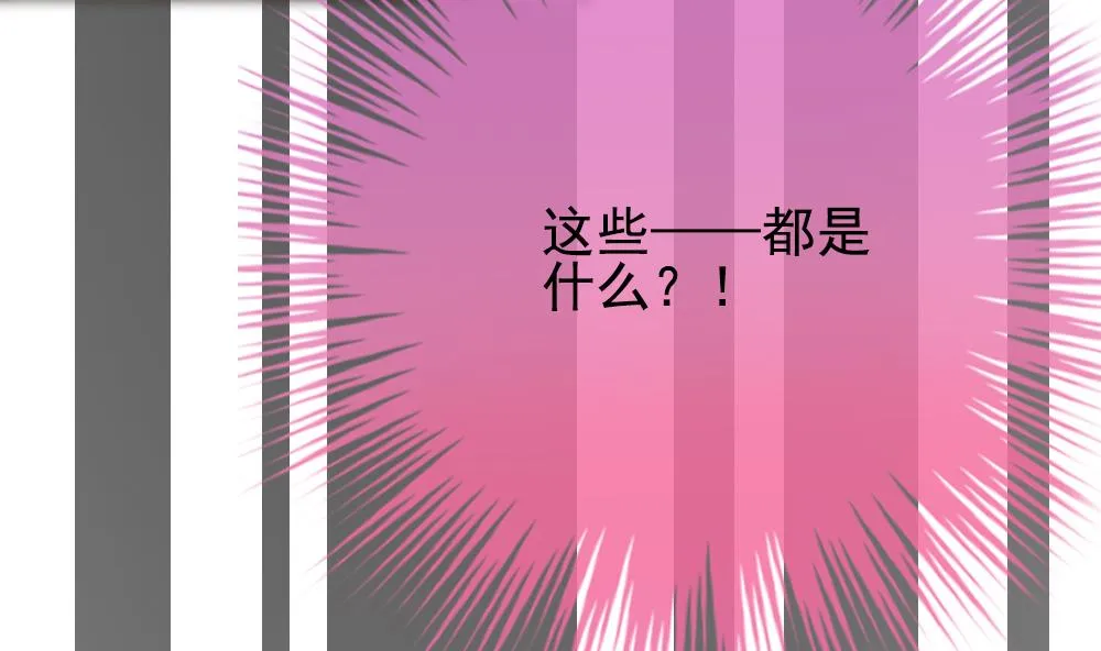 第157话 记忆 3 第53页