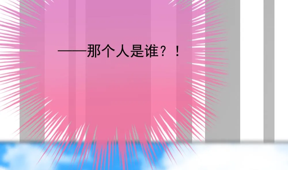 第157话 记忆 3 第58页