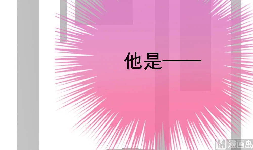 第157话 记忆 3 第63页