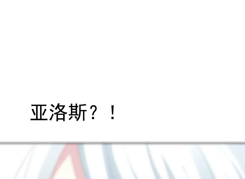 第157话 记忆 3 第67页