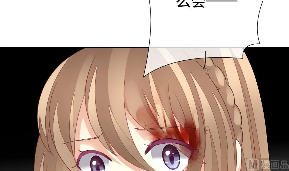 第157话 记忆 3 第99页