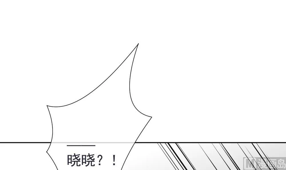 第158话 记忆 4 第6页