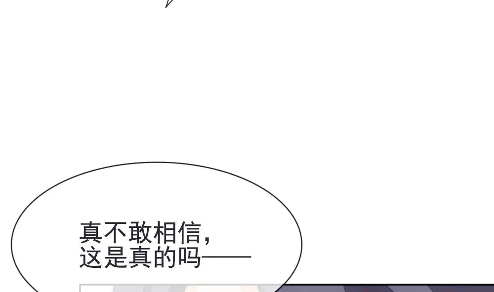 第158话 记忆 4 第10页