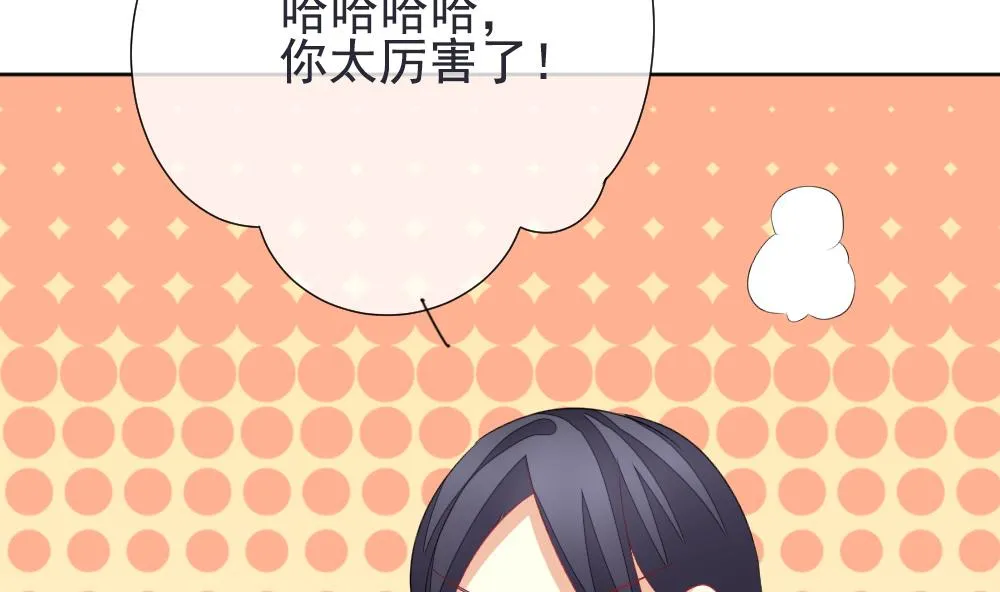 第158话 记忆 4 第14页