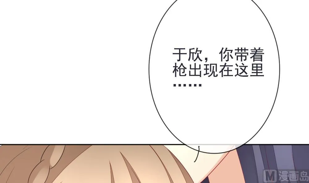 第158话 记忆 4 第18页