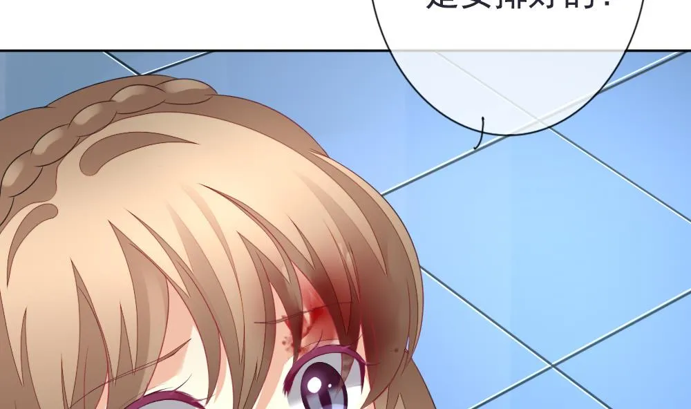 第158话 记忆 4 第26页