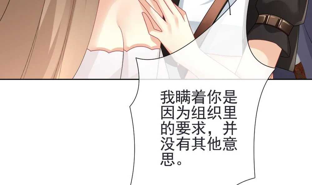 第158话 记忆 4 第35页
