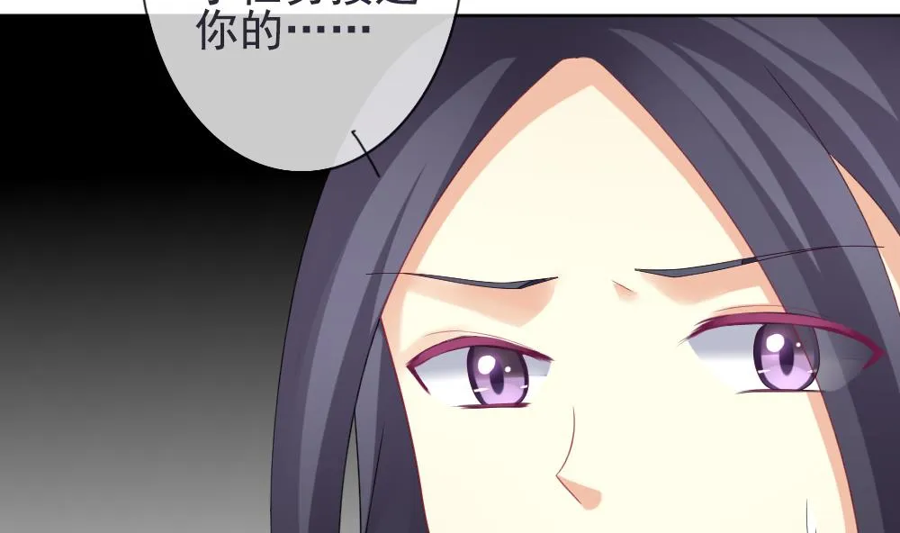 第158话 记忆 4 第37页