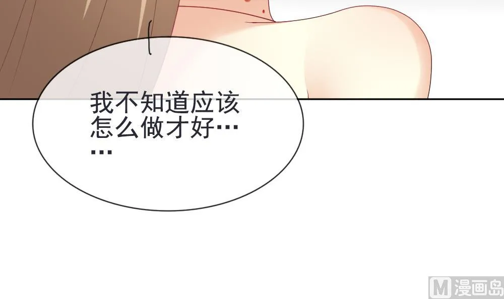 第158话 记忆 4 第42页