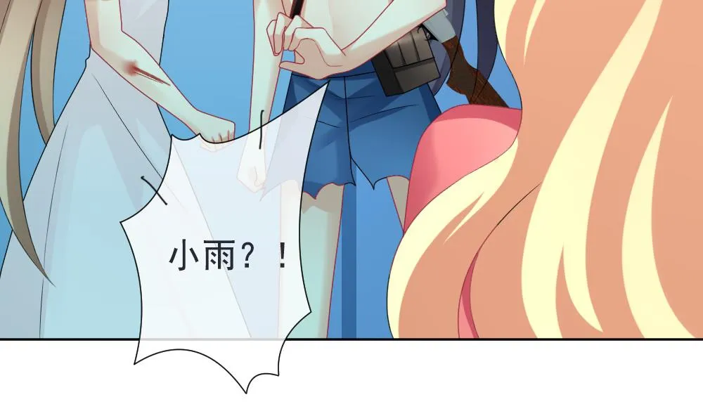 第158话 记忆 4 第46页