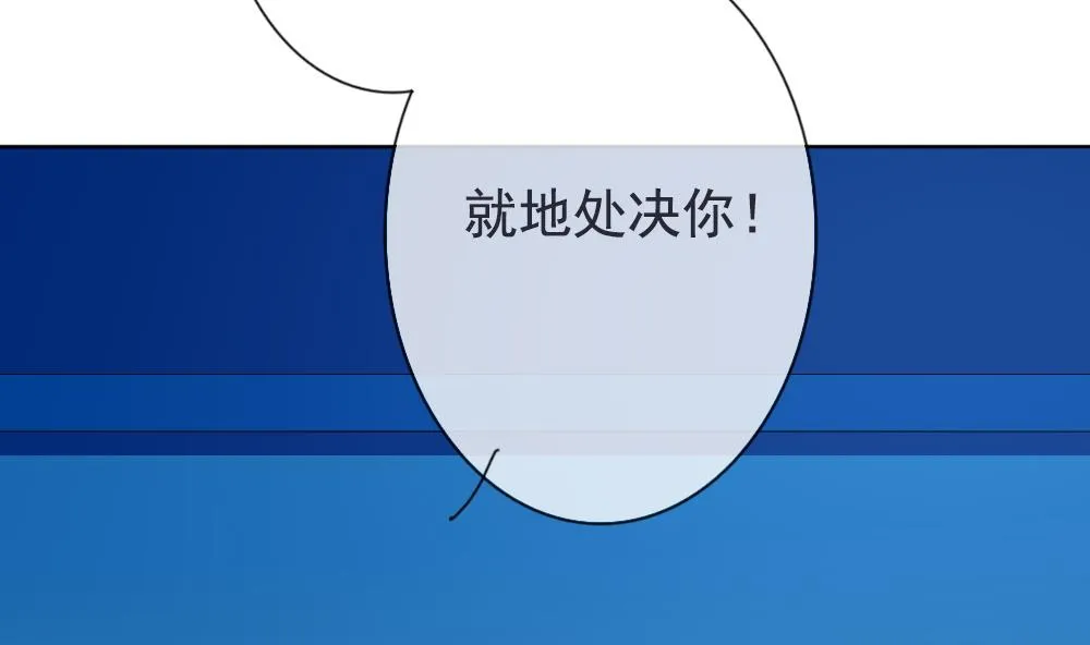 第158话 记忆 4 第59页