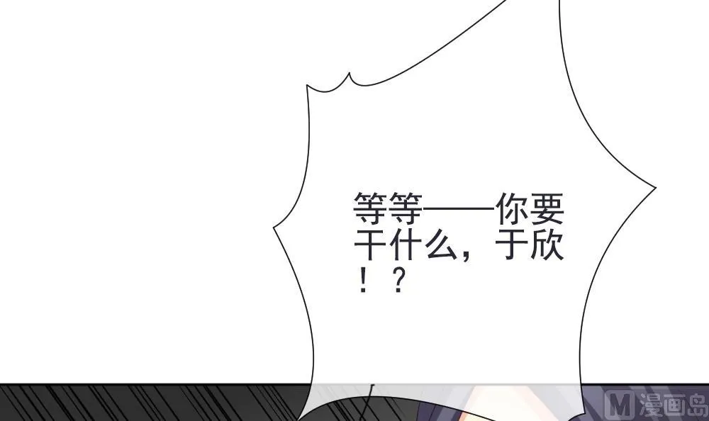 第158话 记忆 4 第63页
