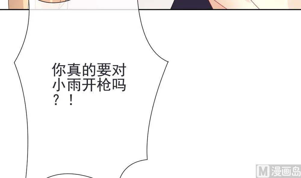 第158话 记忆 4 第66页