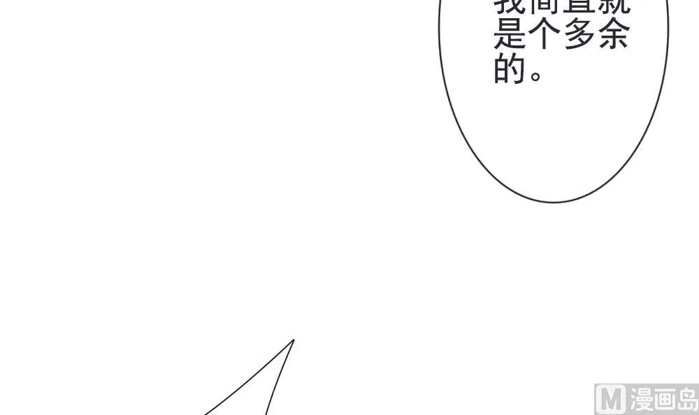第158话 记忆 4 第75页