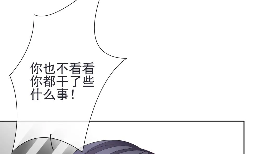 第158话 记忆 4 第76页