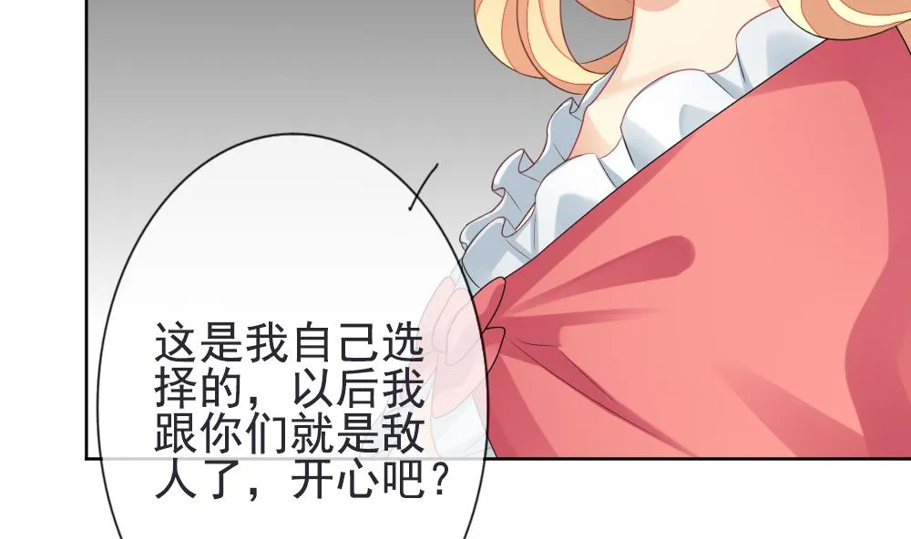 第158话 记忆 4 第82页