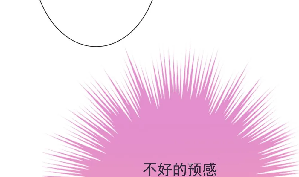 第158话 记忆 4 第83页