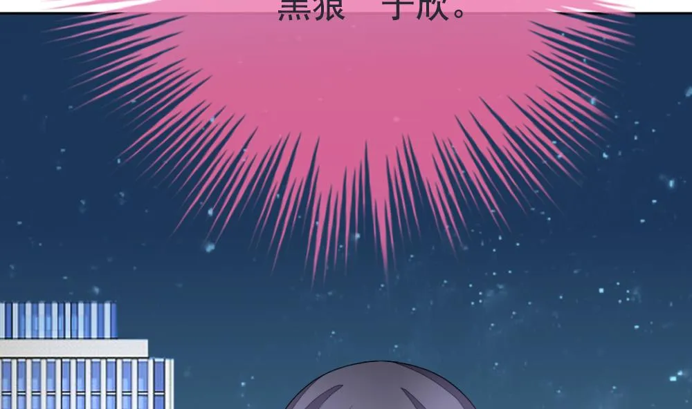 第158话 记忆 4 第94页