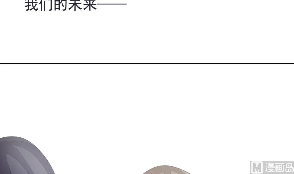 第158话 记忆 4 第99页