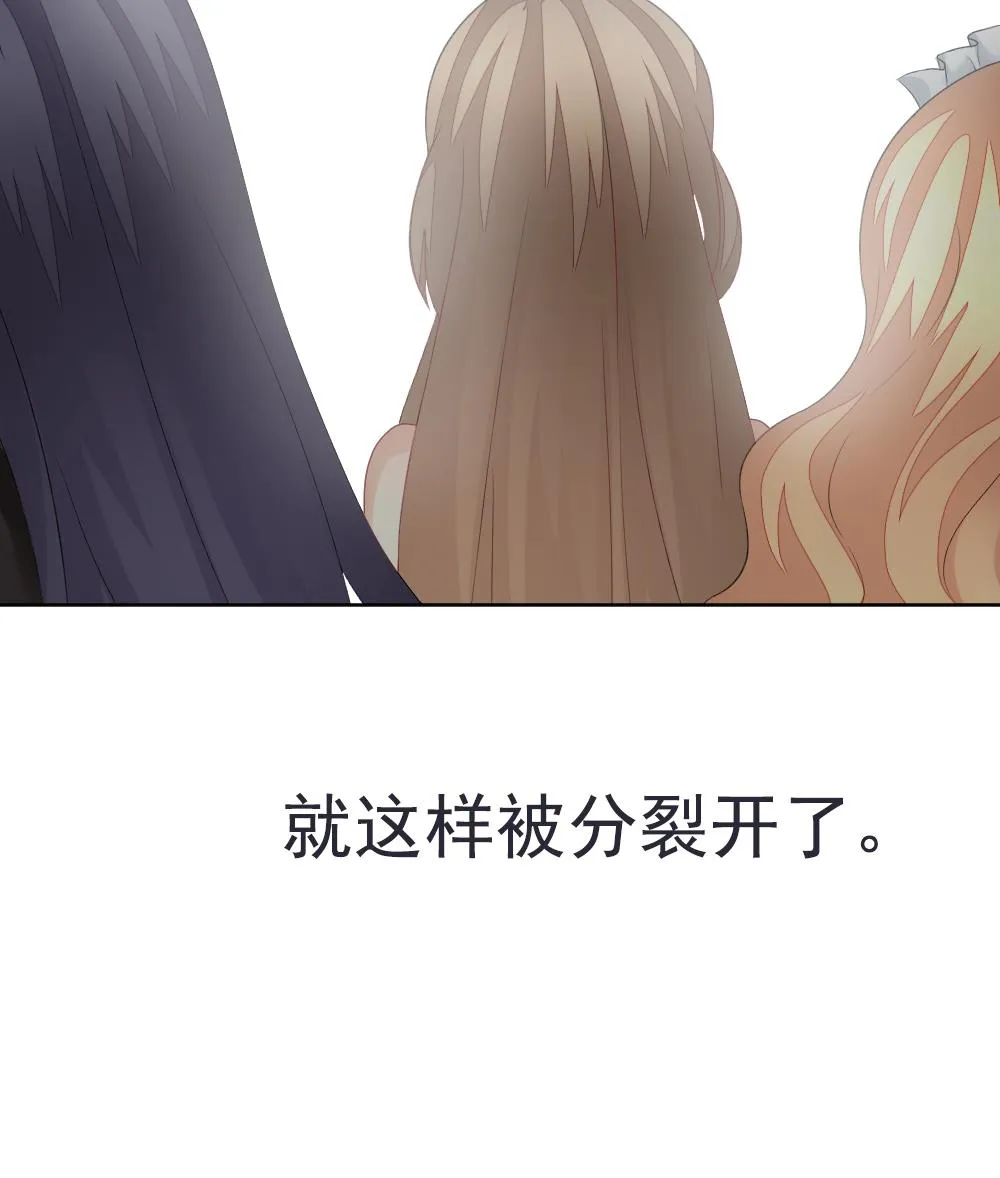 第158话 记忆 4 第100页