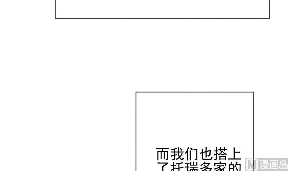 第159话 第三者的爱恋 1 第15页