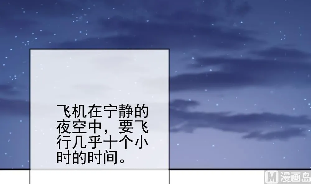 第159话 第三者的爱恋 1 第18页