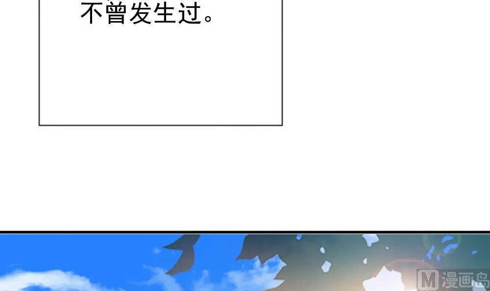 第159话 第三者的爱恋 1 第27页