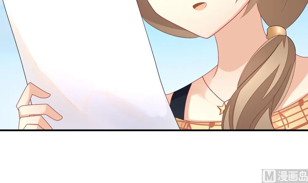 第159话 第三者的爱恋 1 第33页