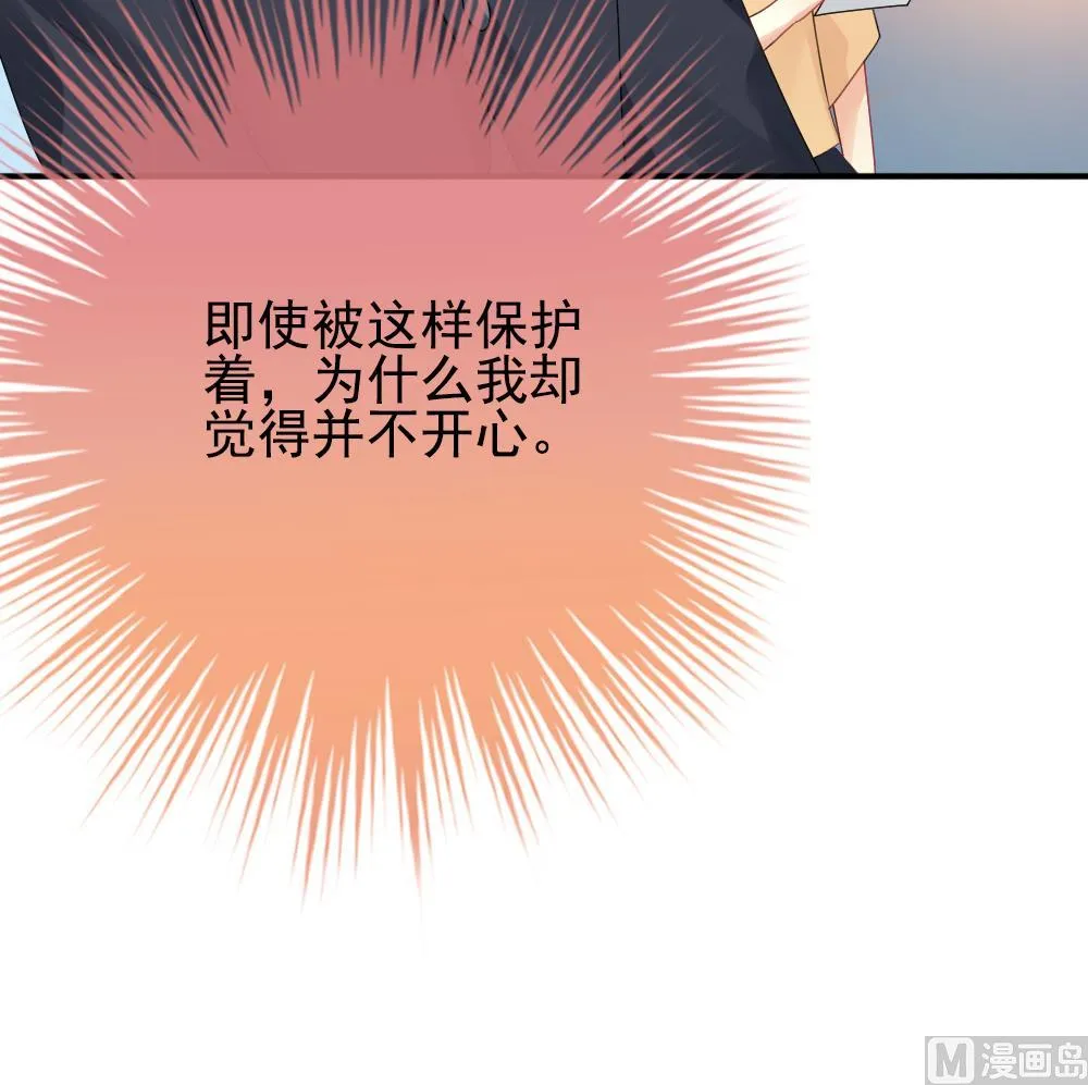 第159话 第三者的爱恋 1 第36页