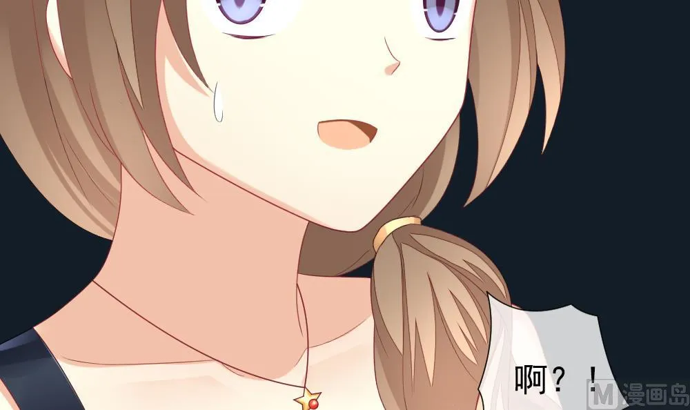 第159话 第三者的爱恋 1 第42页