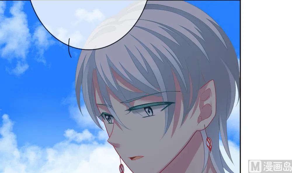 第159话 第三者的爱恋 1 第48页