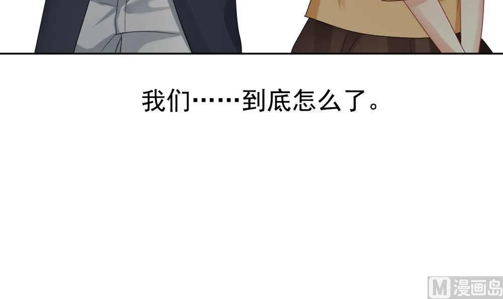 第159话 第三者的爱恋 1 第54页