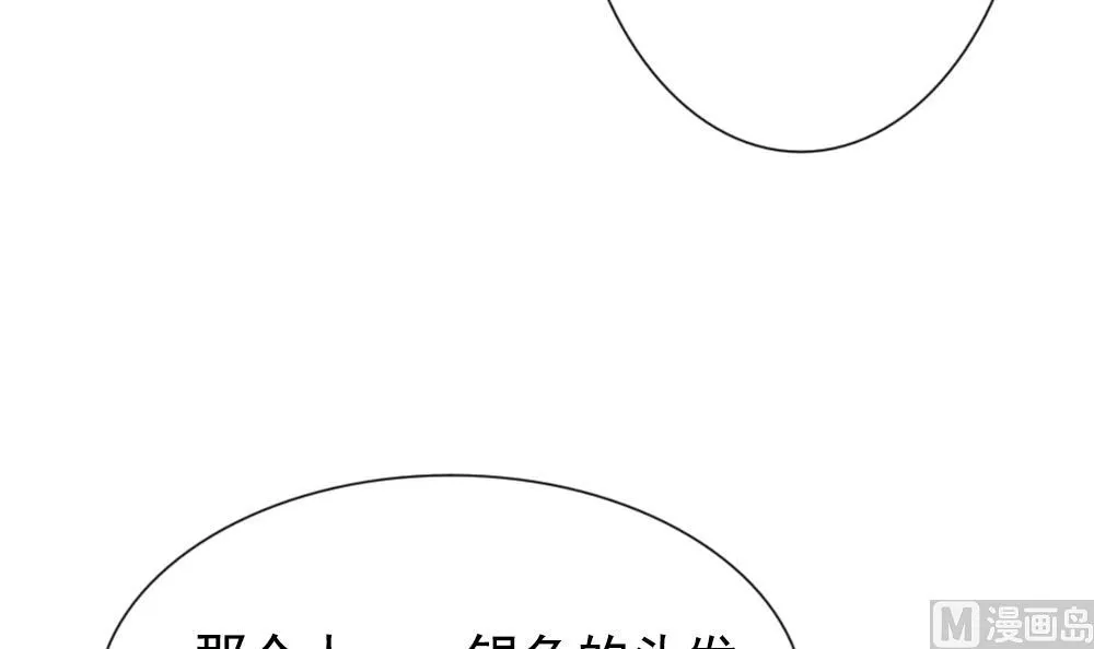 第159话 第三者的爱恋 1 第60页
