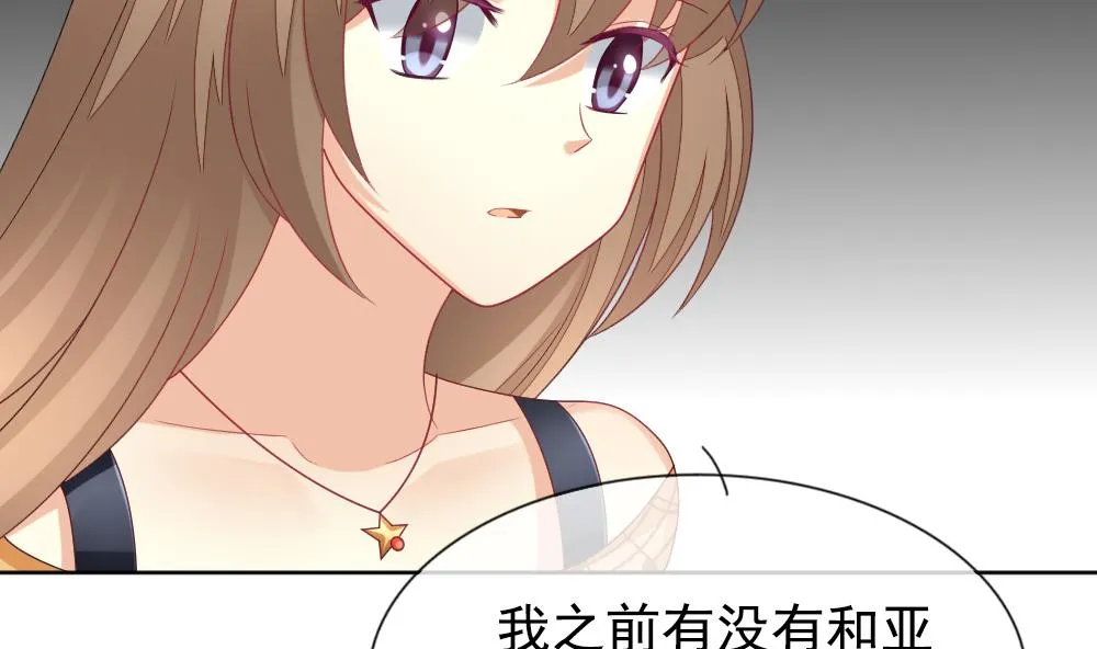第159话 第三者的爱恋 1 第62页