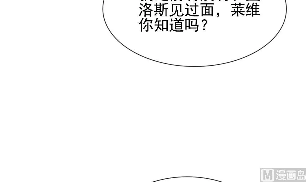 第159话 第三者的爱恋 1 第63页