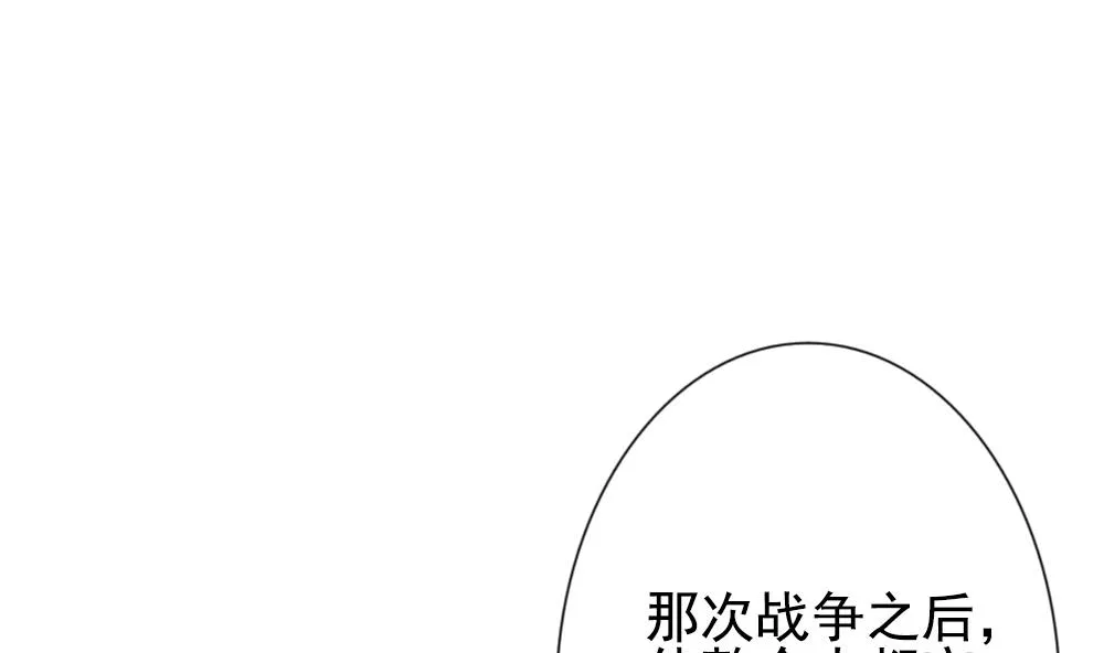 第159话 第三者的爱恋 1 第67页