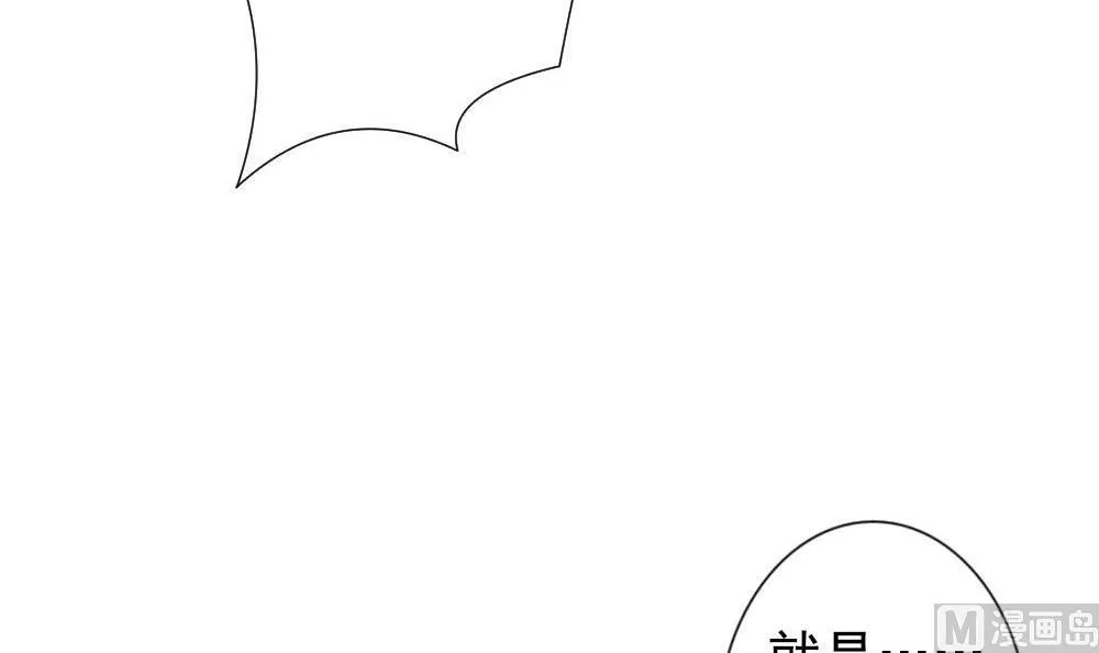 第160话 第三者的爱恋 2 第6页
