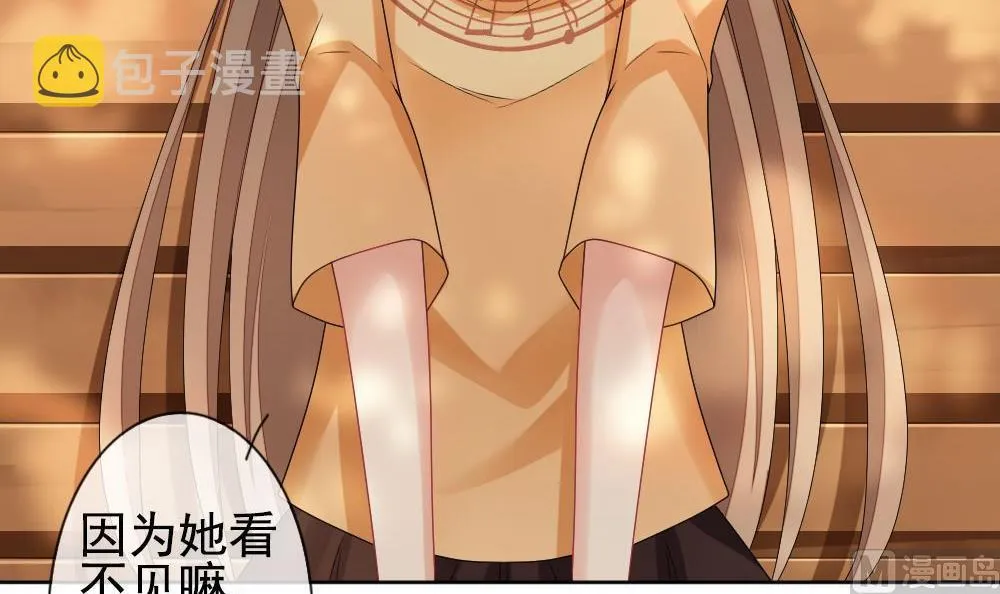 第160话 第三者的爱恋 2 第9页
