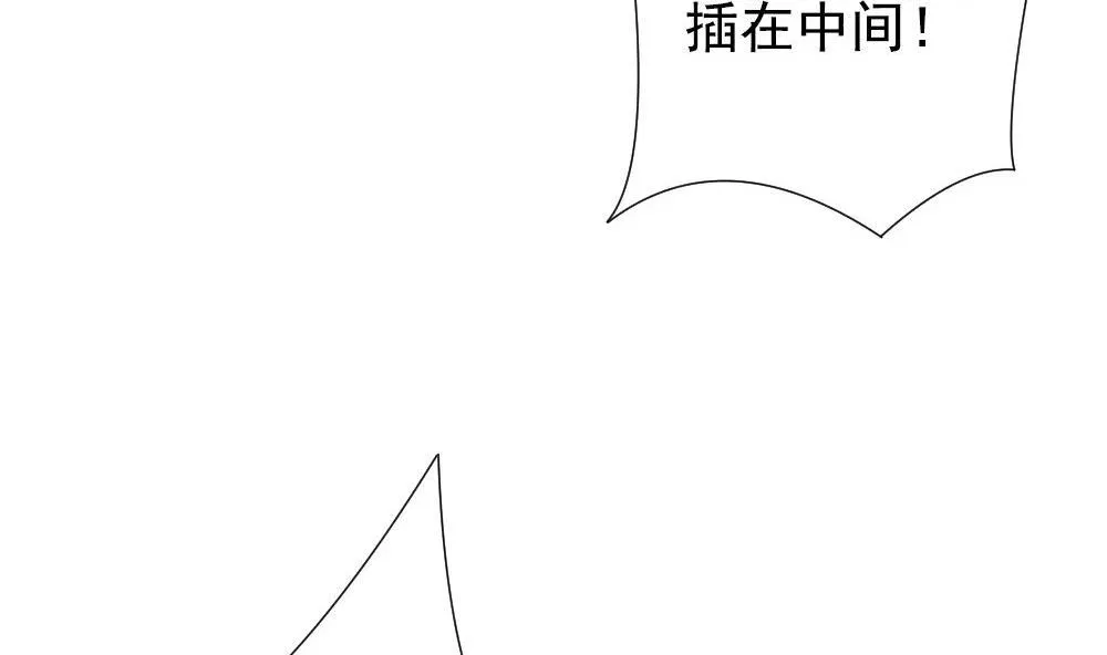 第160话 第三者的爱恋 2 第23页