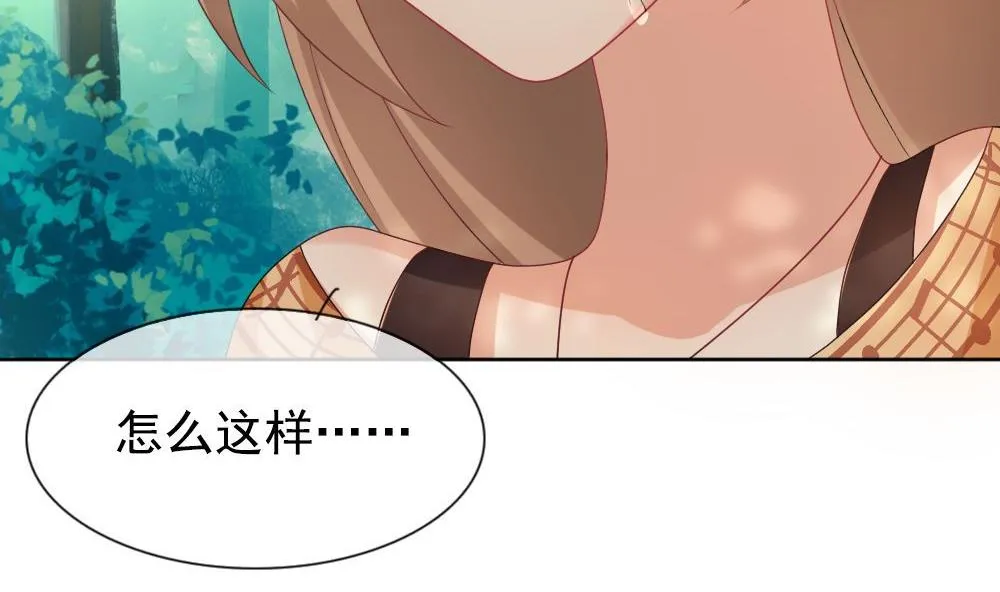 第160话 第三者的爱恋 2 第68页