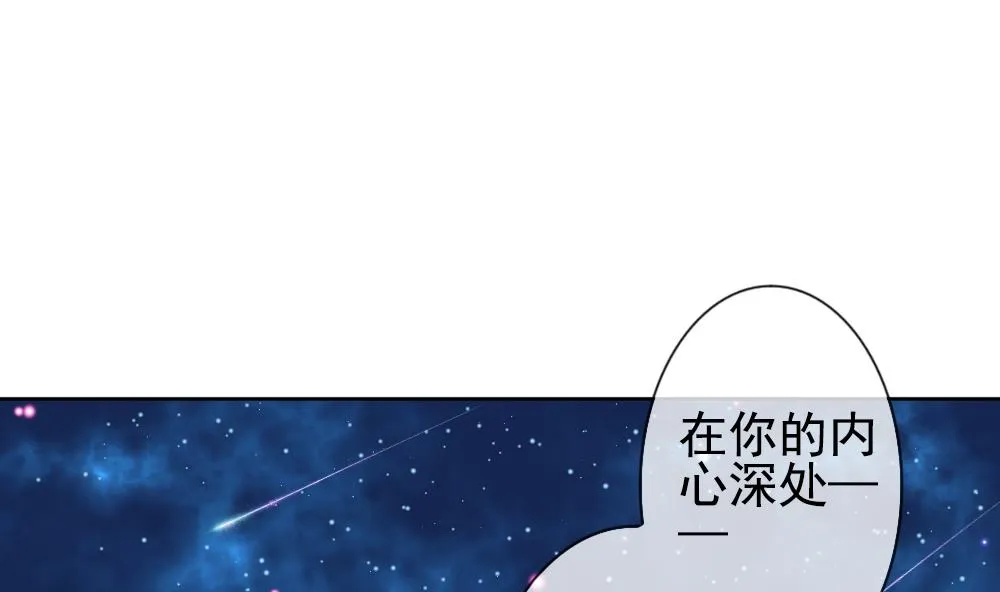 第161话 第三者的爱恋 3 第34页